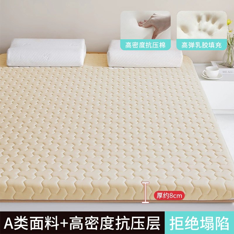 NOME记忆棉床垫家用卧室软垫榻榻米海绵K乳胶床褥垫宿舍单人垫褥