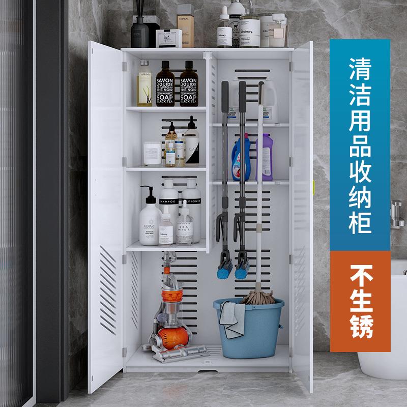 清洁柜保洁工具家用学校阳台置物柜卫生用品拖把扫把储物收纳柜子