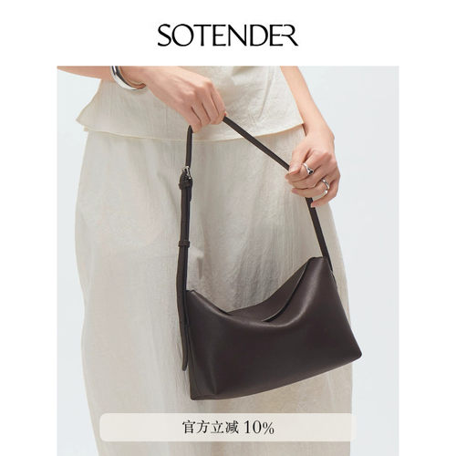 Sotender时光侧影小号牛皮通勤波士顿包腋下包斜挎包翻盖包单肩包