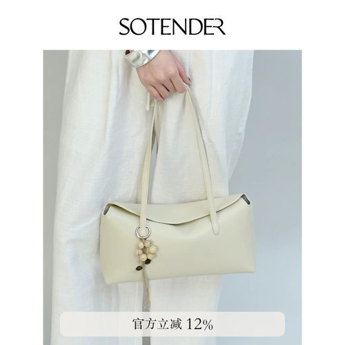 Sotender时光侧影牛皮简约通勤波士顿包腋下包法棍包翻盖包单肩包