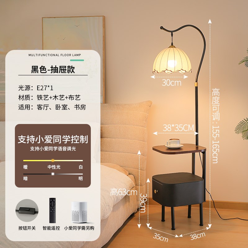 中古卧室b床头柜一体台灯落地灯客厅沙发旁边几奶油风置物架氛围