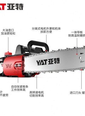 锯伐锯手持锯树神器Y220电链锯锯子柴电锯Z小型V木工家用木电动