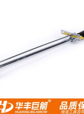 公斤汽修0丰巨12汽保5M30套筒扳手工具公斤.N.扭力扳手箭M30m华