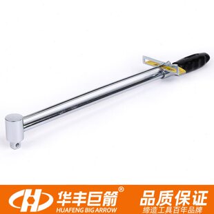 公斤汽修0丰巨12汽保5M30套筒扳手工具公斤.N.扭力扳手箭M30m华