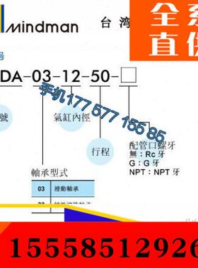 40-10缸20M IN3-20A--32--160器N-15-30A--金25--MCD10氣DM25-35