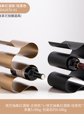 轻奢高档红酒架摆件家居客厅酒柜餐厅F餐边柜葡萄酒架高级感装饰