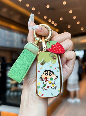 冰淇淋x753小0/03X蚂蚁包XX7X瑞虎艾壳奇瑞瑞泽捷途M5G钥匙套/