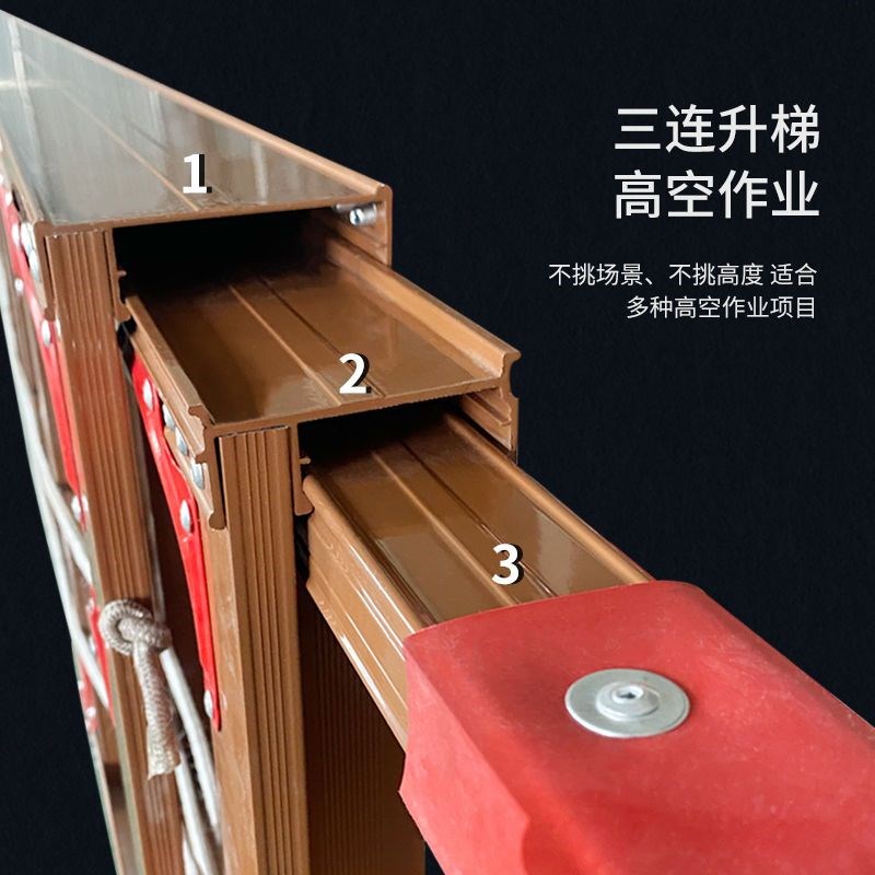 铝合金伸缩梯子三节升降单梯子户外B工程便携安全梯家用直梯5-16