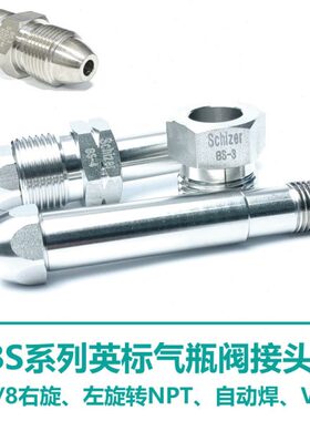 41/B3T54旋转阀  1左旋 R接头PN焊VC-4 SG/8不锈钢3气瓶-自动右