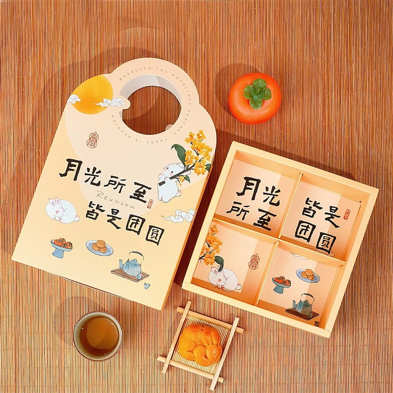 2025冰皮月饼包装盒企业福利y6/六粒蛋黄酥礼盒中秋4/四粒月饼盒