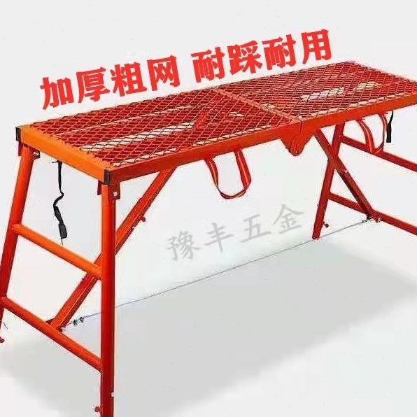 装修马凳铁凳子圆管网面折叠凳刮大白升降黄色施工马镫工程伸缩梯