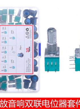 联旋钮5035量0K调节套件个K15脚单音KK1000550K带开关配1电位器K