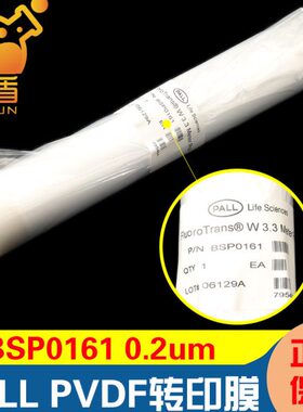 3.3m转aD1 颇尔 F0 Lu*nsVPAL2r0.印/卷16 P26umSPlcmB,TroF膜o