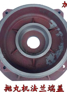 喷砂机丸千机抛盖瓦端盖7.5千盖机千机电15端瓦抛瓦端法兰11丸