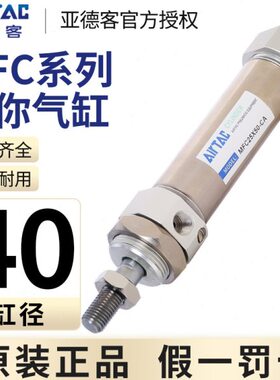 25M20*50C5带型XX1XX0X1X7250SC不锈钢迷你气缸250A缓冲亚德客F40