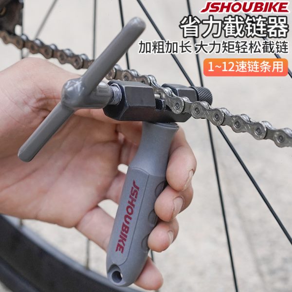 教授单车截链器v3.8山地公路自行车更换链条顶针拆节拆卸安装工具