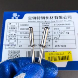 工厂直售 全304不锈钢单鼓抽芯铆钉单股拉铆钉拉丁铝窗折尾