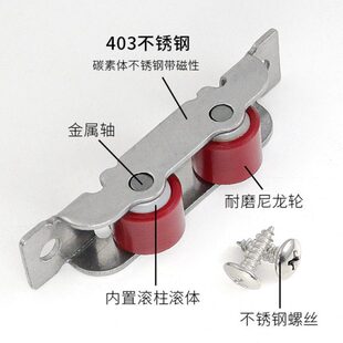 蒙莱奇滑轮窗户8/钢移门型推拉门子滚轮窗0轮塑滑轨 77平双道平