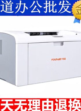 ) K正 黑白激光打印机M3K320under 301A4M2K2K2130o方 (F 220