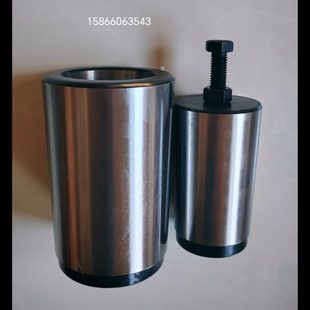 车床磨床主轴孔变径套定位靠山芯子主轴锥套莫氏直柄顶针套