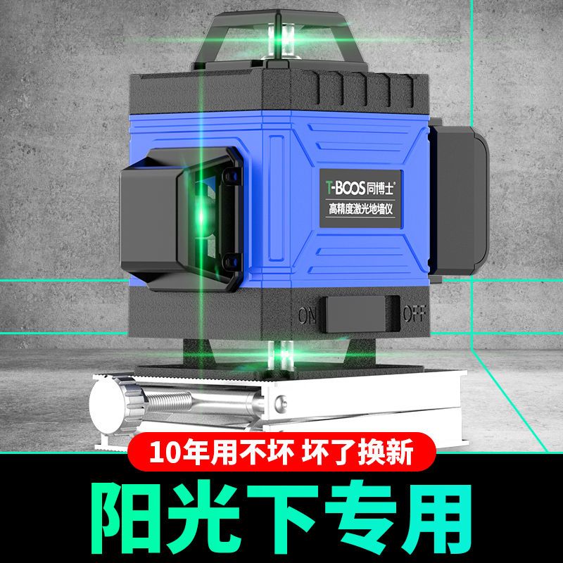 瓦工贴瓷砖全自动调n平红外线激光水平仪新款强光平水仪器绿光12