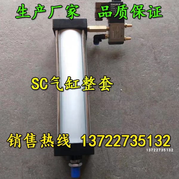除尘器气缸气箱式布袋脉冲离线分室控制阀磁性加长杆SC气缸提升阀