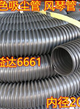 工业吸尘管排风管风MM20管08寸琴机械灰色集木工/除尘吸管管尘