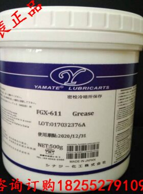 效全高高PTFE油长温轴承氟聚醚白色脂素温龙氟高润滑脂真空特氟脂