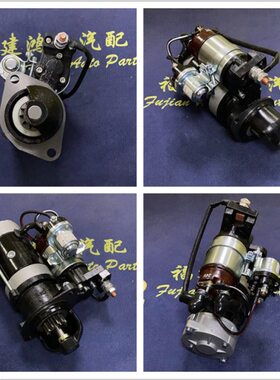 QDJ2519P/QDJ2601E-P QDJ251PR/QDJ2408X全柴4B2国四国五起动机