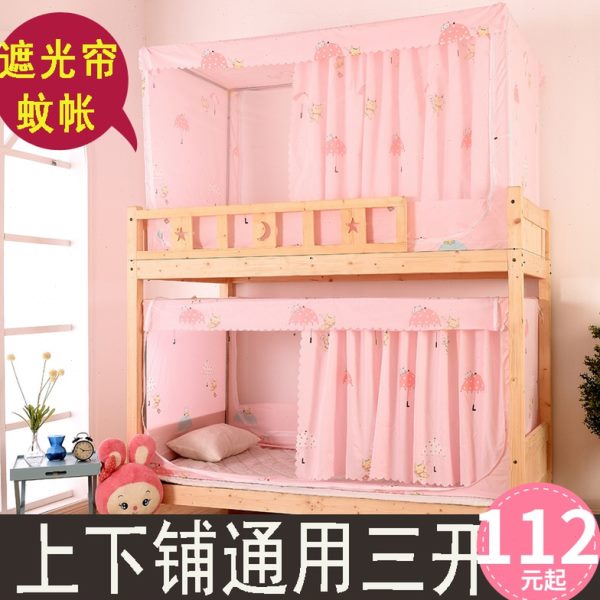 学生床帘蚊帐一体式宿舍上铺支架90x190三门0.8m0.9两用遮光防尘