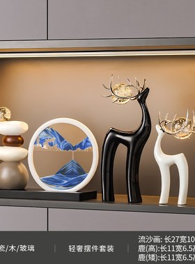 时来运转流沙画摆j件客厅电视柜酒柜轻奢高档高级家居装饰品办公