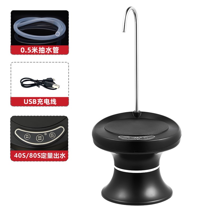 桶装水电动d抽水器纯净大桶矿泉水取水器家用饮水机桌面自动上水