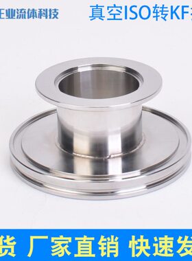 16转 法兰3过KO50度O10接头86转 SI变 0F25IF 0S变径40真空 K