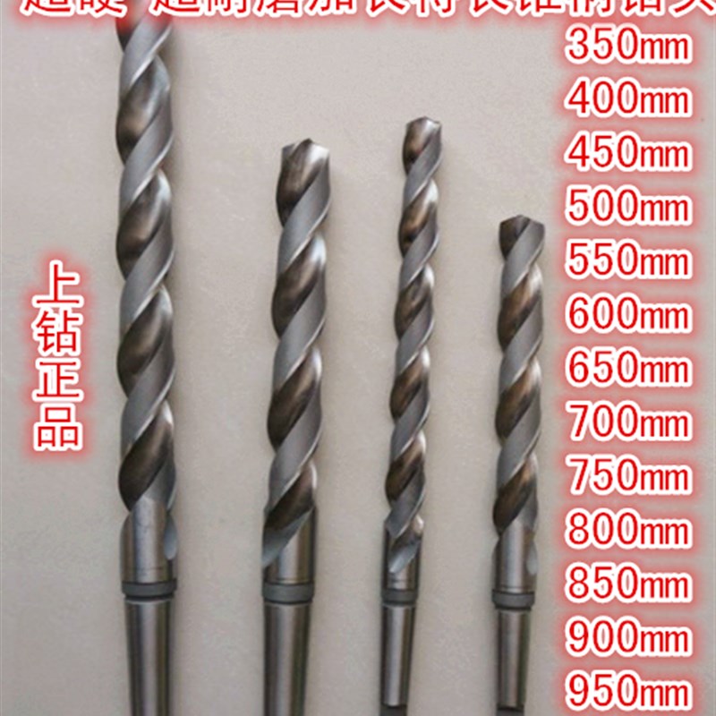标准加长斜锥柄麻花钻头直径6/7/8/9/10/11/12/13/1T4/15/至26mm
