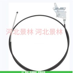 现货 946-05145 746-051u45 阻流电缆RZT-L 42,46,50,54 手柄 拉