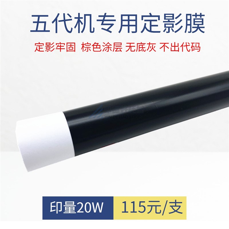 原装 适用 施乐 SkC2020 C2021 C2022 定影辊 上辊 加热辊 压力辊