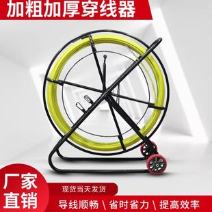 玻璃钢穿线器暗管拉线电工专用穿孔器通管道疏通器引线器神器 新款