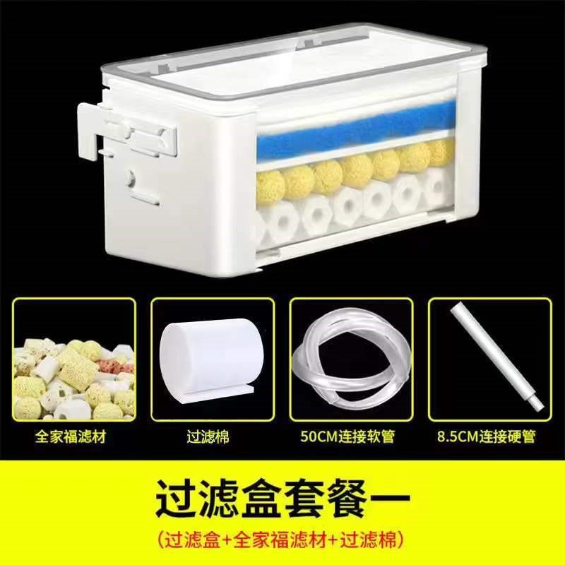 鱼缸滴流盒水幕式过滤盒龟缸低水C位过滤净水静音瀑布上置过滤器