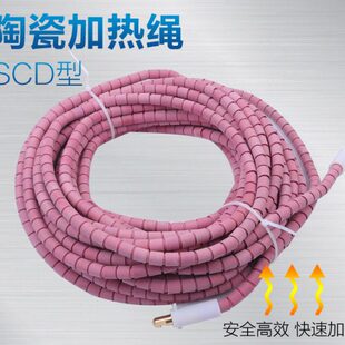 式绳镍管道加热器陶瓷加热20SCD绳式带绳CDL加热器履络温高缠绕米