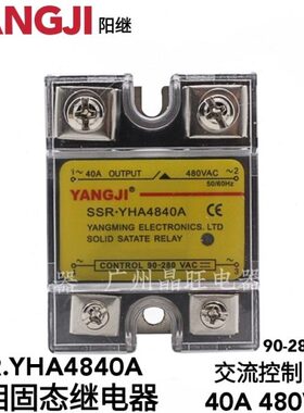 A .SSRJYI流40Y0 NH84A4交AA流交单相固态继电器GV控制 阳继 480