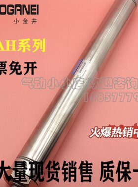 气缸金10/A/1/20X2512/H25///30D井075/0型50015075小苗5/条20