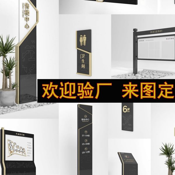 车库吊牌灯箱 停车场指示牌引路牌 立式导视牌 导向牌 定制指路牌