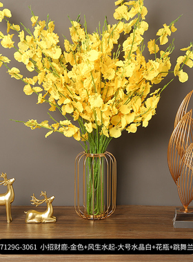 轻奢摆件风生g水起客厅电视柜玄关网红家居酒柜高档工艺术鹿装饰