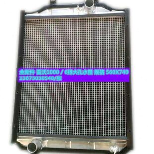 4水箱沃德器50拖拉机G12天1554冷海4T中-65225D100雷沃-0M5收割机