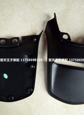 后尾翼II后上 部尾灯0裙BI幼狮尾后挡泥板 J座50