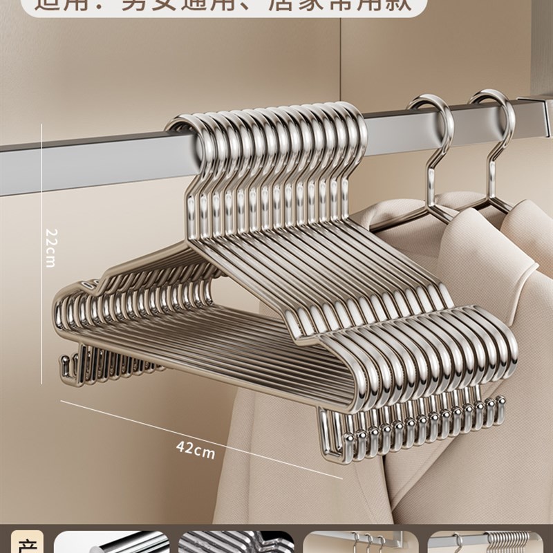 304不锈钢衣架j家用挂衣无痕防滑晾衣架子阳台防风实心加粗晾衣架