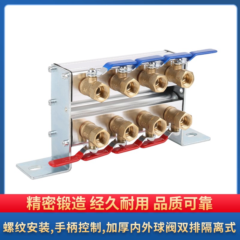 单排注塑机分水排分流器运水器模具冷却水排注塑机双排水排分流器