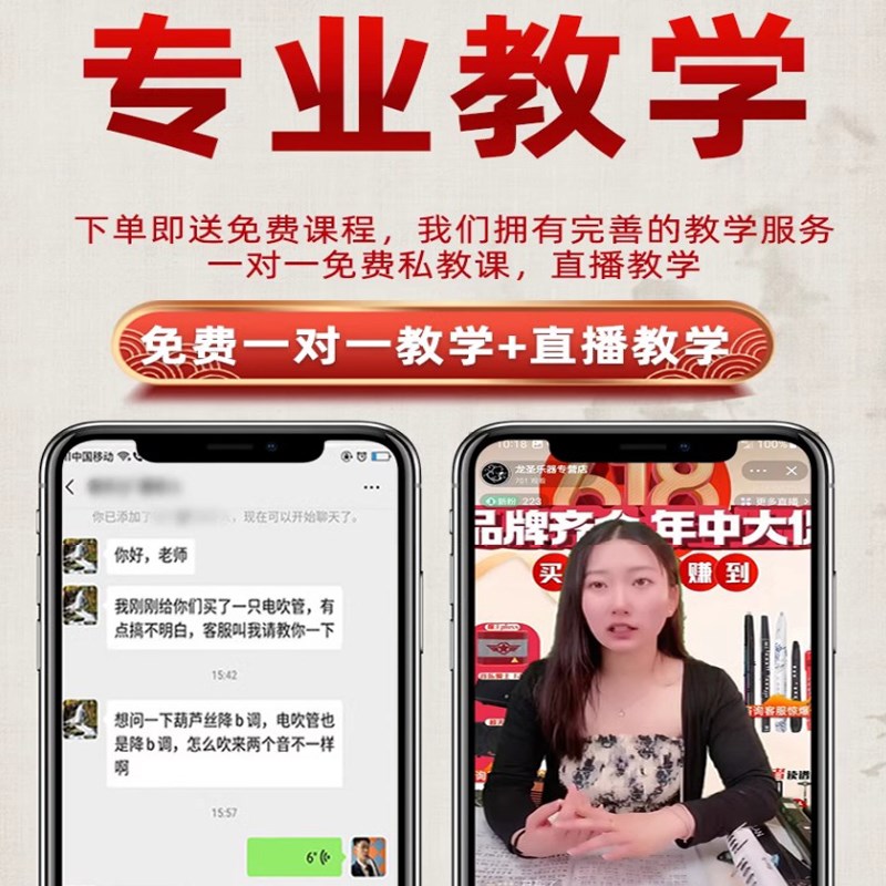 圣锐sr6000电吹管乐器新款中老年人初学者电萨克斯笛子