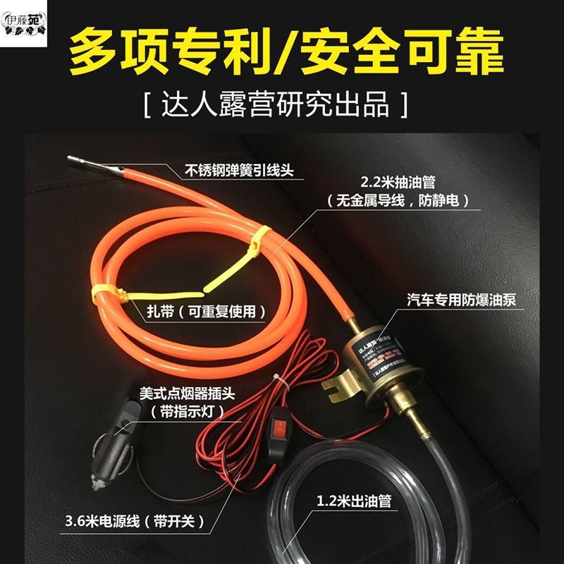 汽车抽油器手动电动抽油泵抽油神器自吸型防盗网引线管油箱抽油器