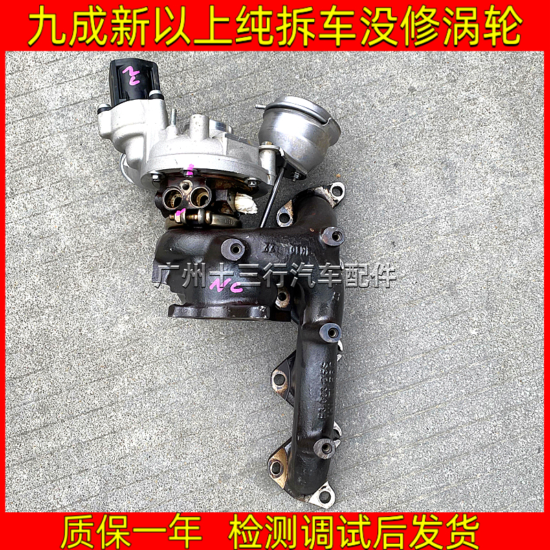 大众帕萨特 途昂 迈腾 速腾 途观 途锐 途岳原装涡轮增压器拆车件